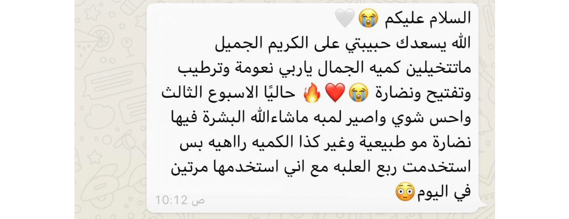 Beautybank image-slider-0