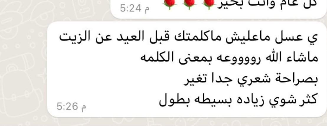 Beautybank image-slider-6