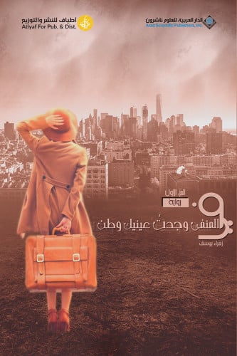 كتب عربية وانجلزية Books