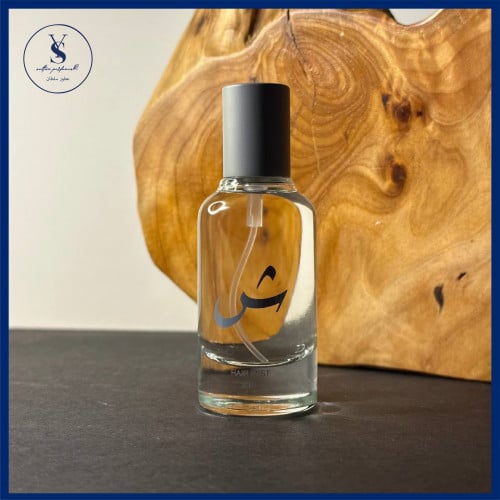 عطر شعر ( ش )
