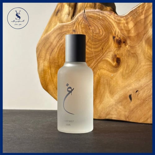 عطر شعر ( غ )