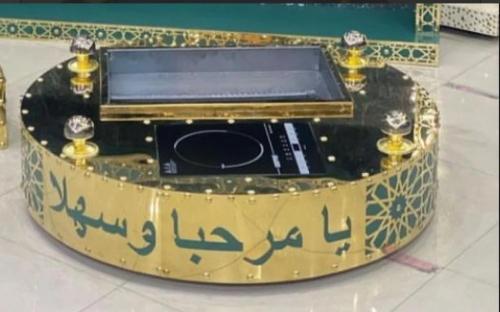 منقل دائري (نار حاتم)