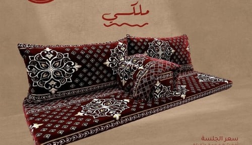 طقم جلسة أرضية