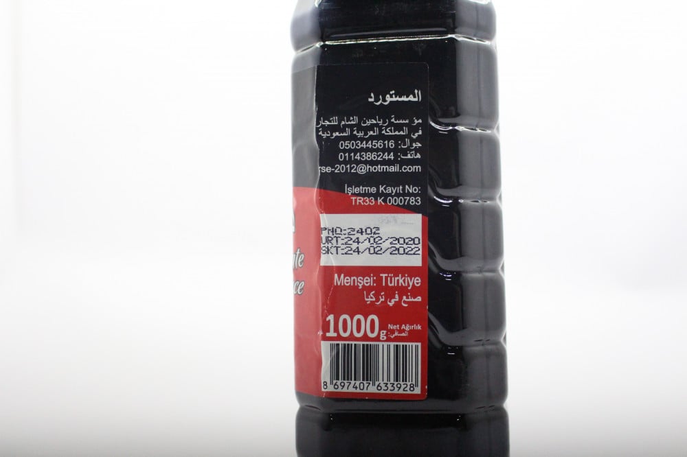 دبس الرمان