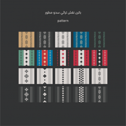 pattern - باترن نقش سدو 3