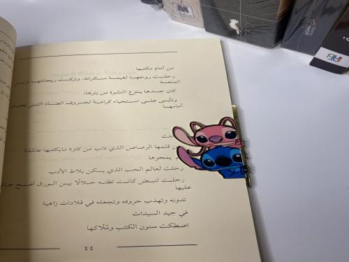 فاصل كتاب ستيتش وانجل