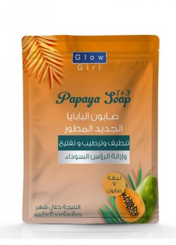 صابون البابايا لتنظيف وترطيب وتفتيح وإزالة الرؤوس السوداء من جلو جيرل-100 جرام