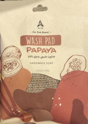 ليفة وصابون طبيعي يدوي بالبابايا من الين-140 جرام