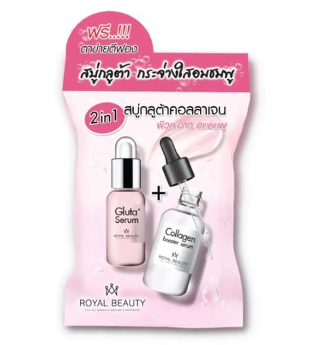 صابون غلوتا كولاجين من رويال بيوتي - 60 جرام