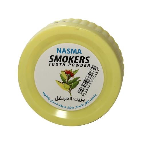 بودرة تنظيف الأسنان بزيت القرنفل من نسما سموكرز - 45 جرام