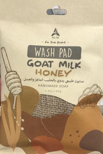 ليفة وصابون طبيعي يدوي بحليب الماعز والعسل من الين-140 جرام