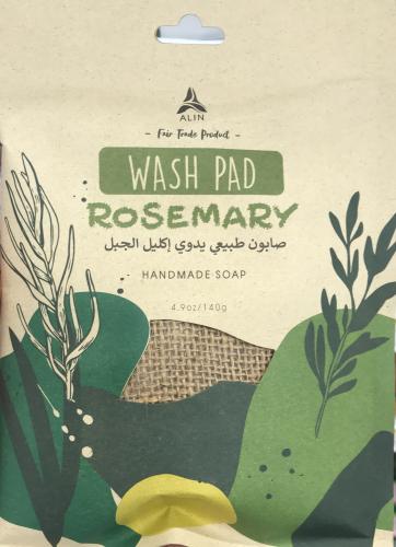 ليفة وصابون طبيعي يدوي إكليل الجبل من الين-140 جرام