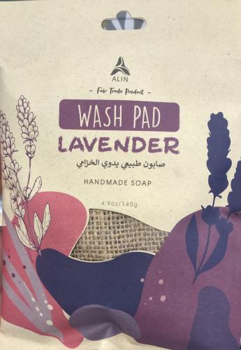 ليفة وصابون طبيعي يدوي بالخزامى من الين-140 جرام