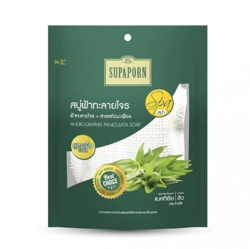 ليفة وصابونة عشبة أندروغرافيس بانيكولاتا من سوبابورن - 70 جرام