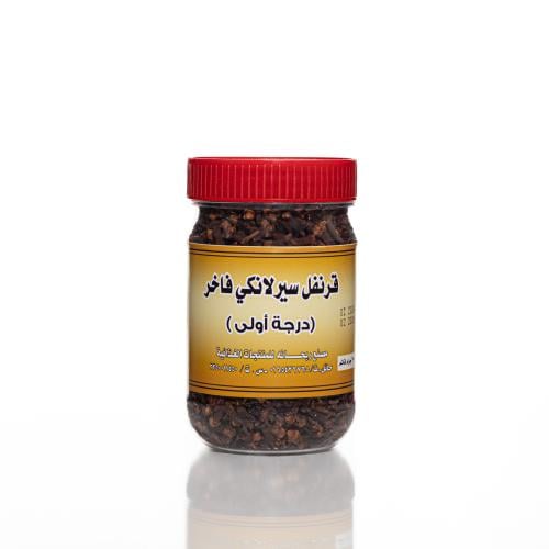 قرنفل سيرلانكي فاخر 200 جرام