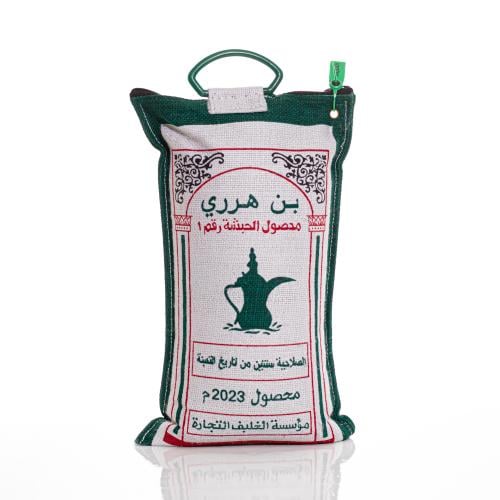 بن هرري أبو دله 5 كيلو