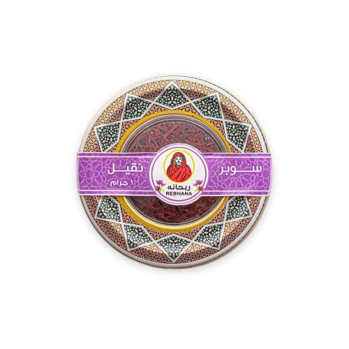 زعفران سوبر نقيل 1 جرام