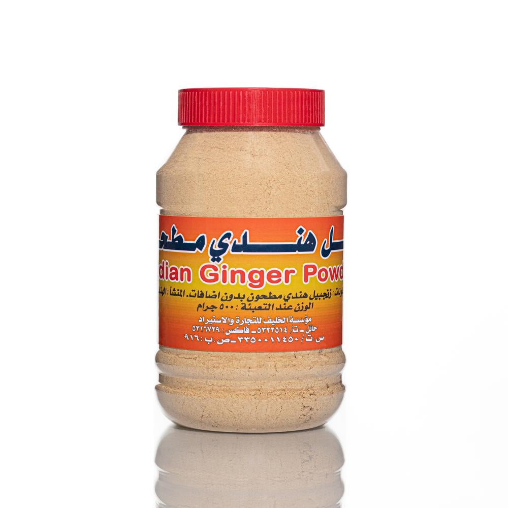 زنجبيل مطحون 200 جرام