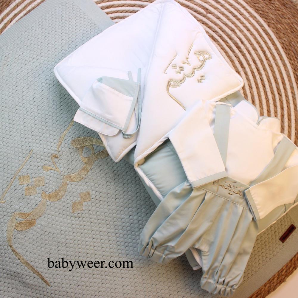 طقم الخمس القطع الرسمي للمواليد لون تيفاني طقم استقبال انيق بالاسم