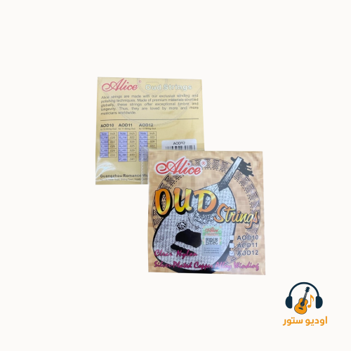 طقم اوتار من شركة اليس