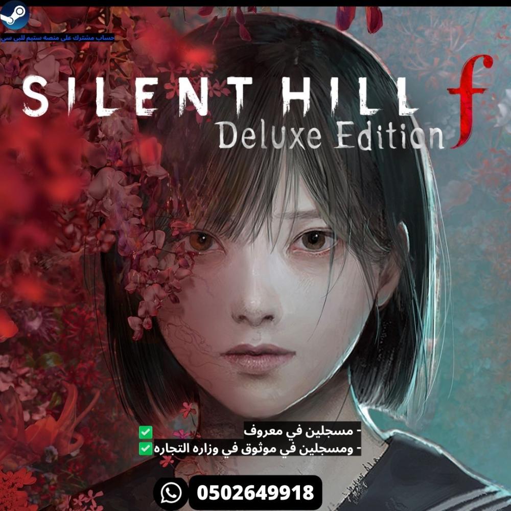لعبة سايلنت هيل اف الديلوكس على ستيم | SILENT HILL f - Digital Deluxe