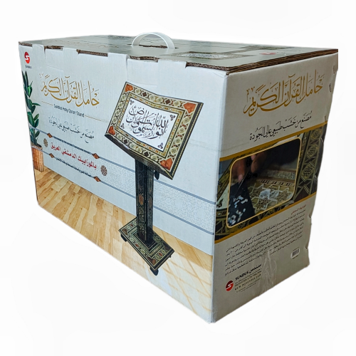 حامل مصحف سندي ، حامل القرآن بالموزاييك الدمشقي ال...