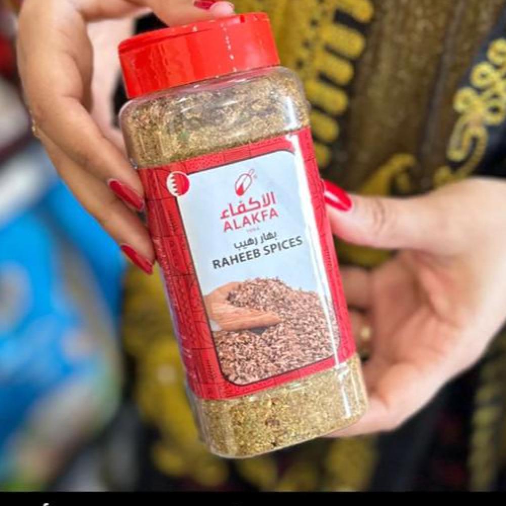بهار رهيب الاكفاء