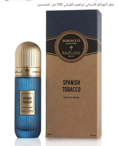 عطر التوباكو الأسباني ابراهيم القرشي 100مل، للجنسي...