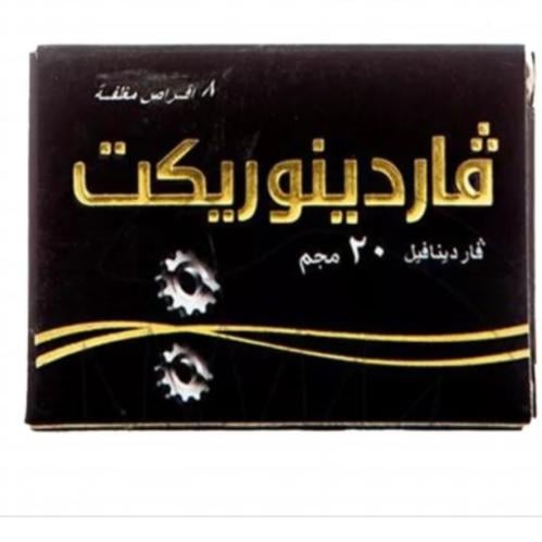 فاردينوركت 8 قرص لزيادة الإنتصاب