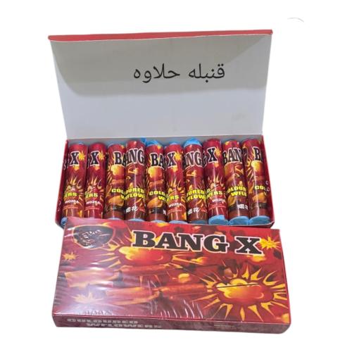طراطيع حلاوة علبة فيها ٩-١٠