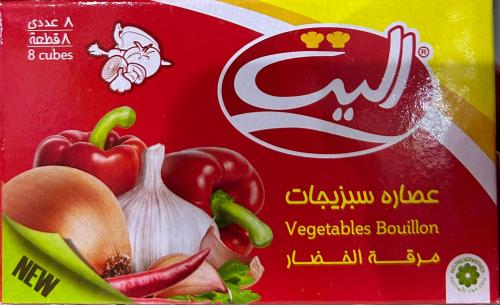 مرقة الخضار ايراني