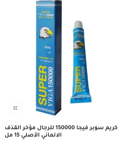 كريم سوبر فيجا 150000 للرجال مؤخر القذف الالماني ا...