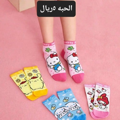 جوارب