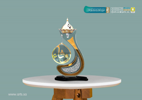 مبخرة اكريلك مع الاسم 66600012