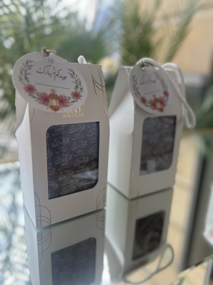 توزيعات علبة الشنطة