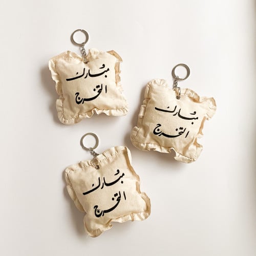 ميدالية مبارك التخرج