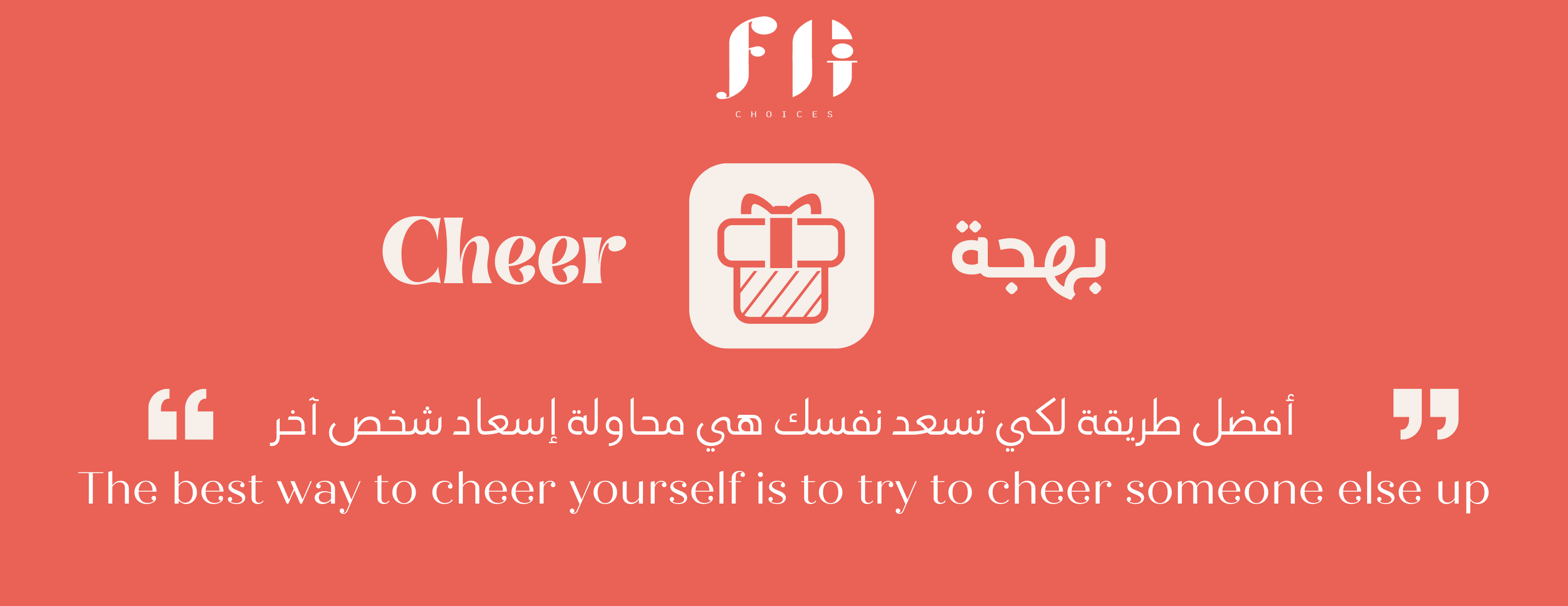 مختارات FG image-slider-2