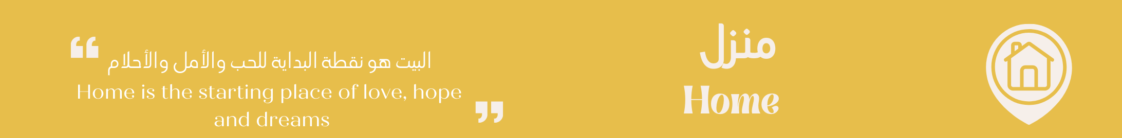 fixed banner