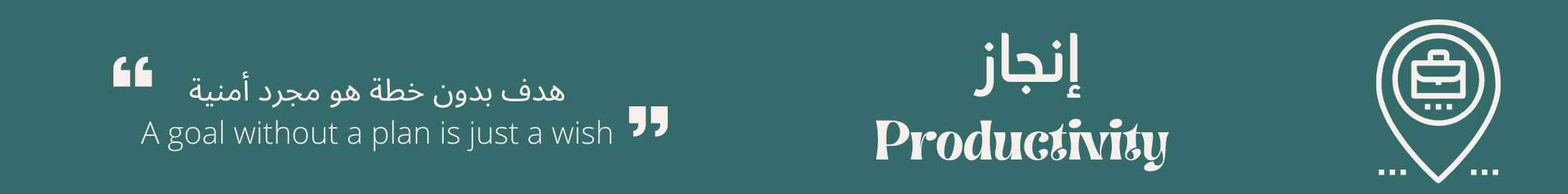 fixed banner