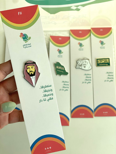 فاصل كتاب مع بروش اليوم الوطني (مغناطيس)
