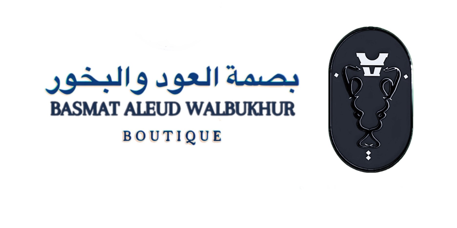 بصمة العود والبخور