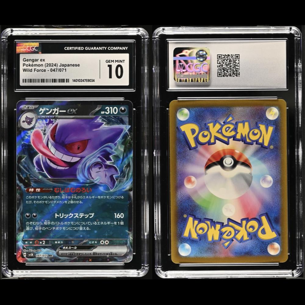 CGC 10 Gengar ex Japanese sv5K 047/071 Wild Force 2024 Gem Mint