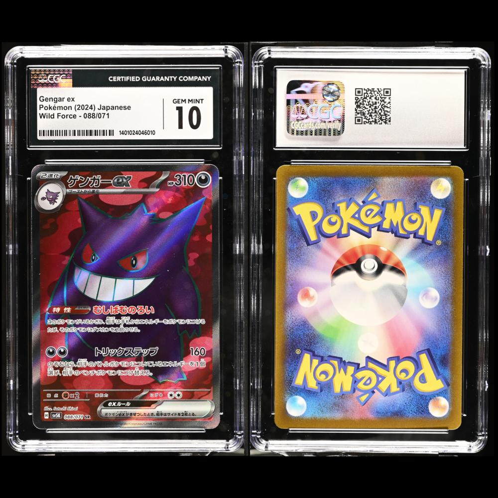 بطاقة بوكيمون مقيمة CGC 10 Gengar ex Japanese 088/071 Wild Force 2024 Gem Mint Pokemon Card