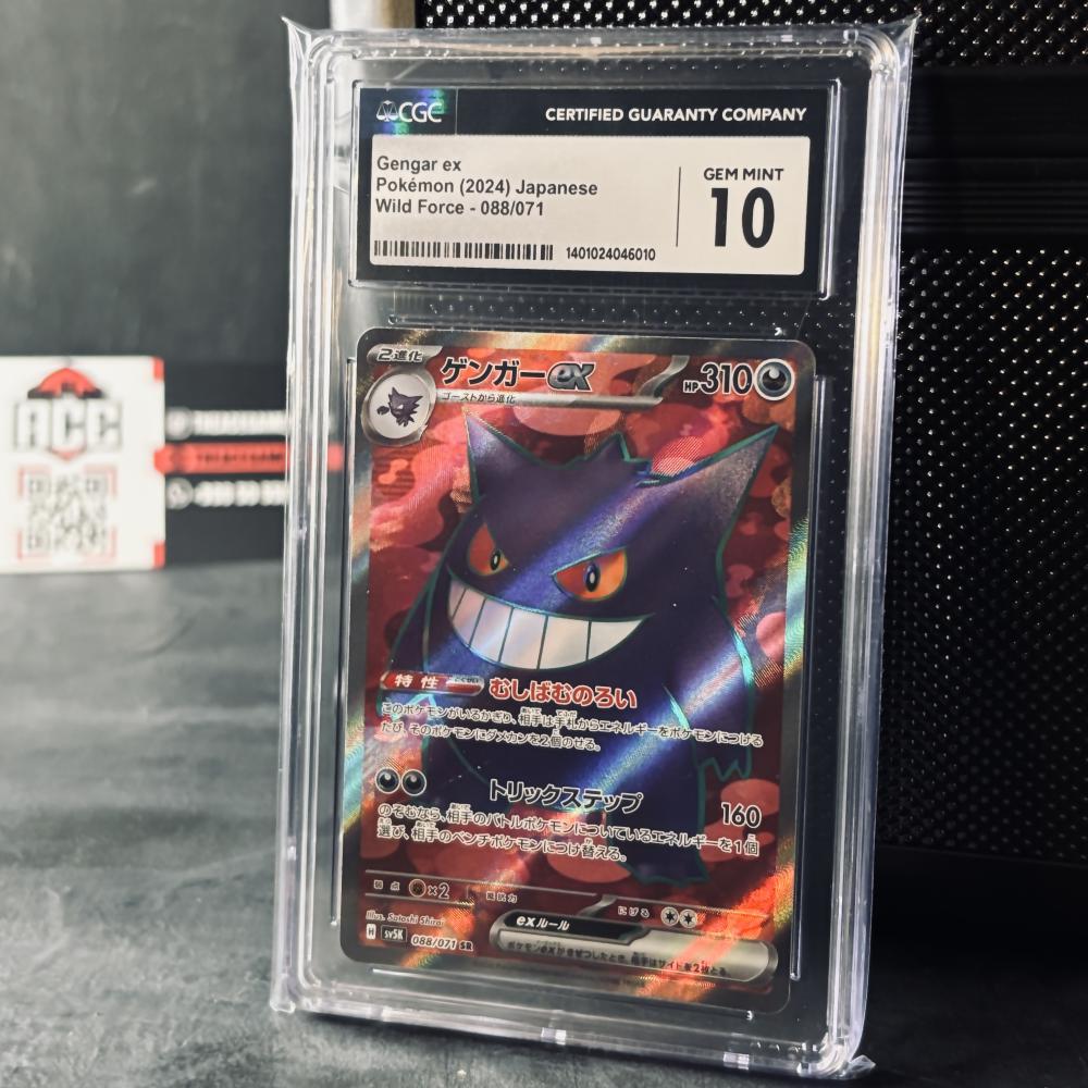 بطاقة بوكيمون مقيمة CGC 10 Gengar ex Japanese 088/071 Wild Force 2024 Gem Mint Pokemon Card