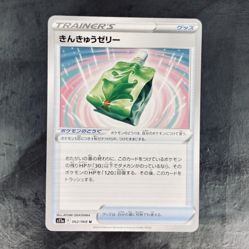 Pokemon TCG Emergency Jelly 062/068 s11a - NM - Sw...