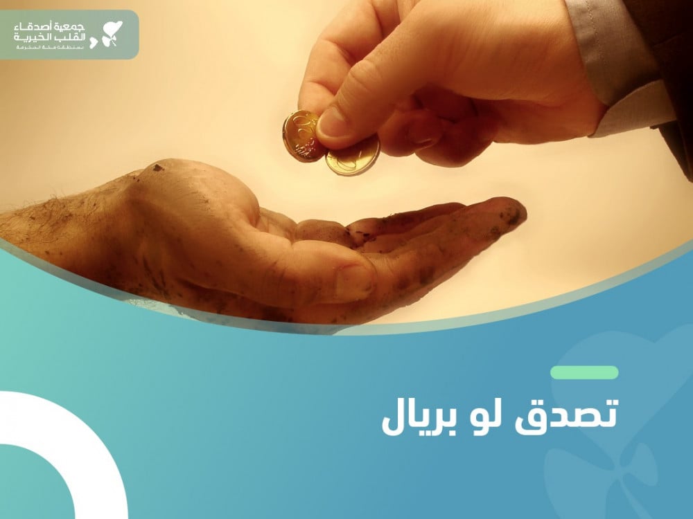 تصدق لو بريال