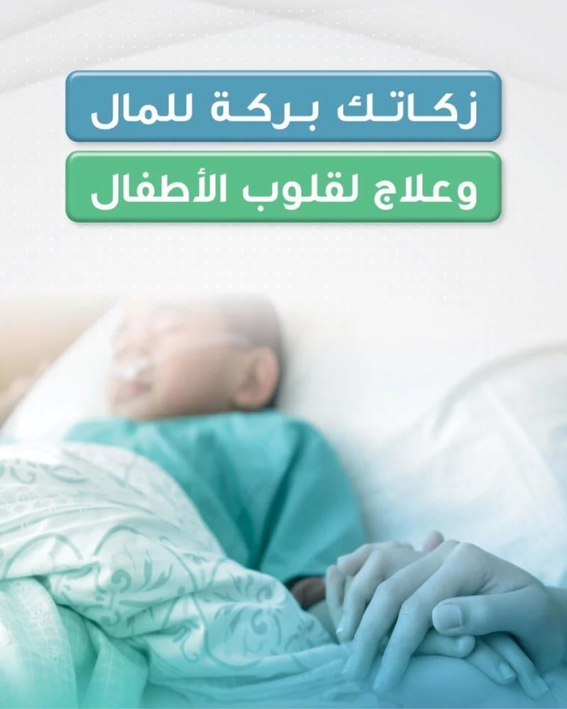 الزكاة