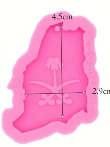 قالب خريطة المملكة الصغير