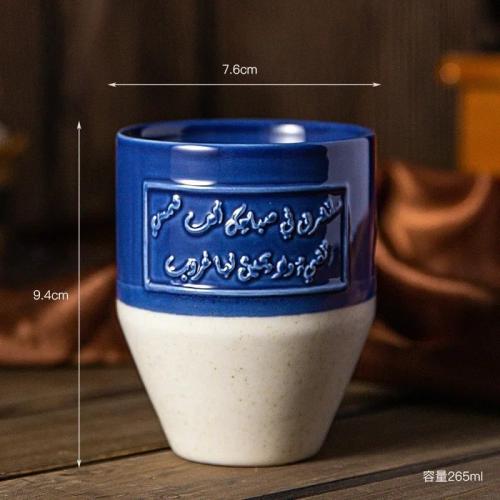 كوب سيراميك طراز سعودي