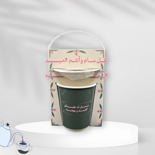 كوب ( بهجــة العيـــد ) + ظرف قهوة مختصة